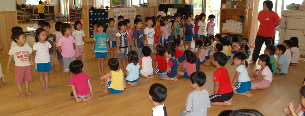 社会福祉法人　滑石センター保育園